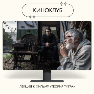 Как не стать матерью для мужа