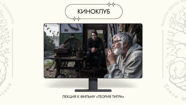 Как не стать матерью для мужа