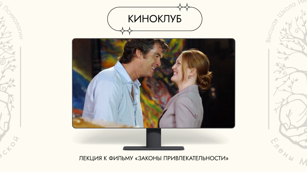 Женская самореализация.