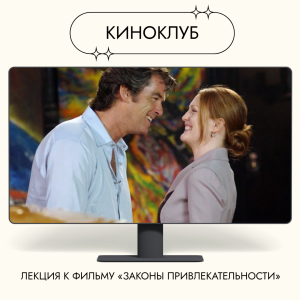 Женская самореализация.