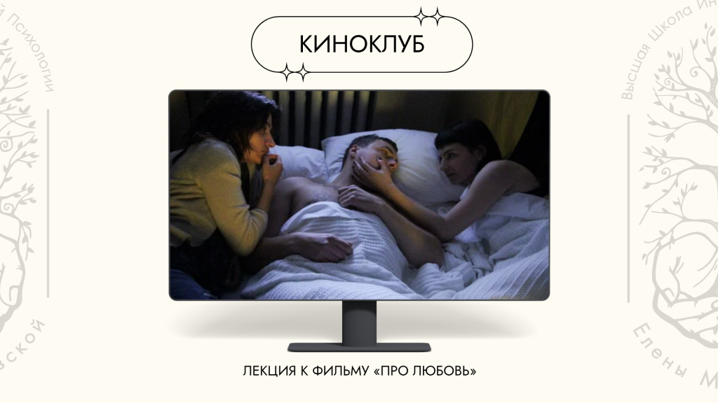Взросление в мегаполисе и поиск внутренней идентичности