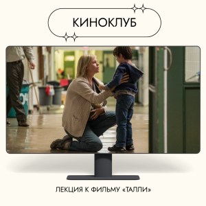 Цена материнства