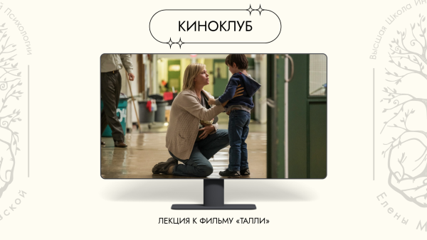 Цена материнства
