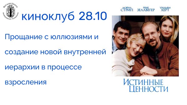 Boomstream poster 6BillS2t Сепарация и процесс взросления. - Сепарация и процесс взросления