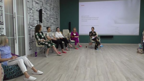 Boomstream poster jTgxrbjZ Перинатальная психология 5: Запись семинара - Перинатальная психология 5