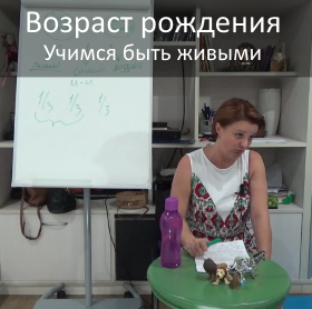 7 возрастов детства 1 семинар