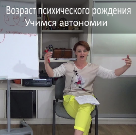 7 возрастов детства 3 семинар