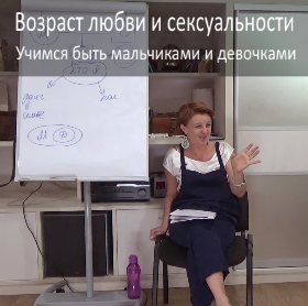 7 возрастов детства 5
