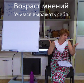 7 возрастов детства 6 семинар