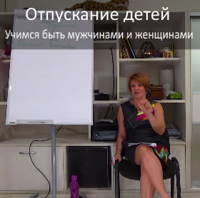 7 возрастов детства 8 семинар
