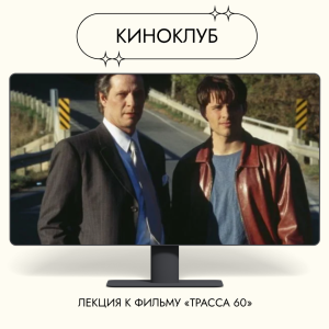 Жизнь как выбор и его последствия.