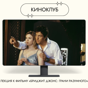 Как стать несчастной без посторонней помощи
