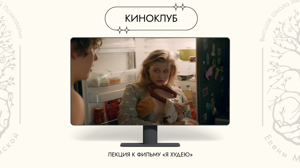 Как понять язык тела