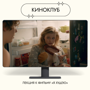 Как понять язык тела