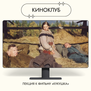 Первозданная женственность. Сила женского начала.