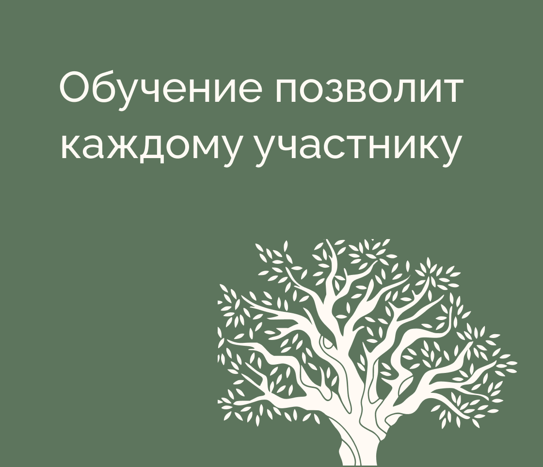 Соционика