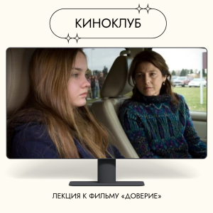 Наивная женщина как добыча.