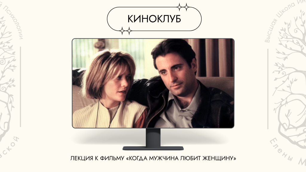 Влияние зависимости на семью.