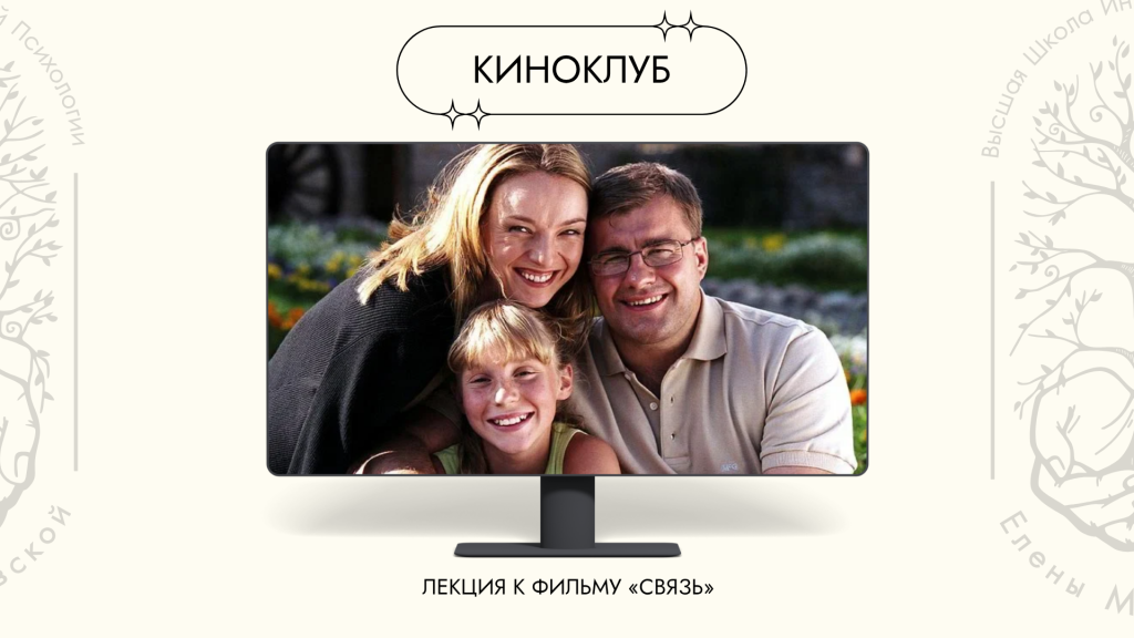 Супружеская измена. Почему возникают любовные треугольники.