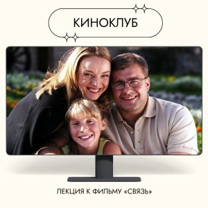Супружеская измена. Почему возникают любовные треугольники.