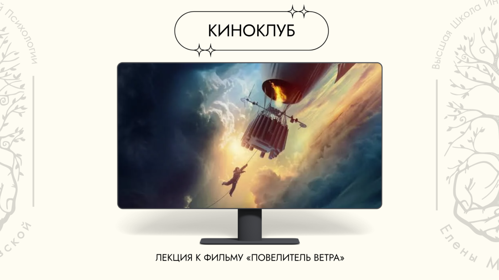 Зачем нам испытания