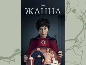 Деньги отнимающие жизнь