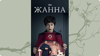 Деньги отнимающие жизнь